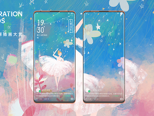 梦见一支芭蕾舞曲（个人主页-ZNDYxNzk4NzI=） - 商业插画 - 站酷设计师菡清儿HAPPY原创素材 - 站酷ZCOOL