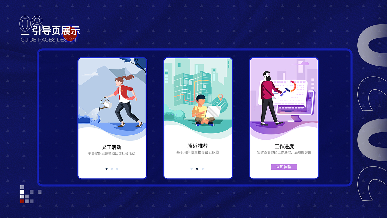 2017-2020 个人作品集（图ZMjI2NTUwODg4） - APP界面 - 站酷设计师noname15原创素材 - 站酷ZCOOL