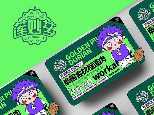 蓮妙薌品牌設(shè)計(jì)（個(gè)人主頁(yè)-ZNTY3NTgwMDg=） - 品牌 - 站酷設(shè)計(jì)師集英堂TM品牌設(shè)計(jì)原創(chuàng)素材 - 站酷ZCOOL