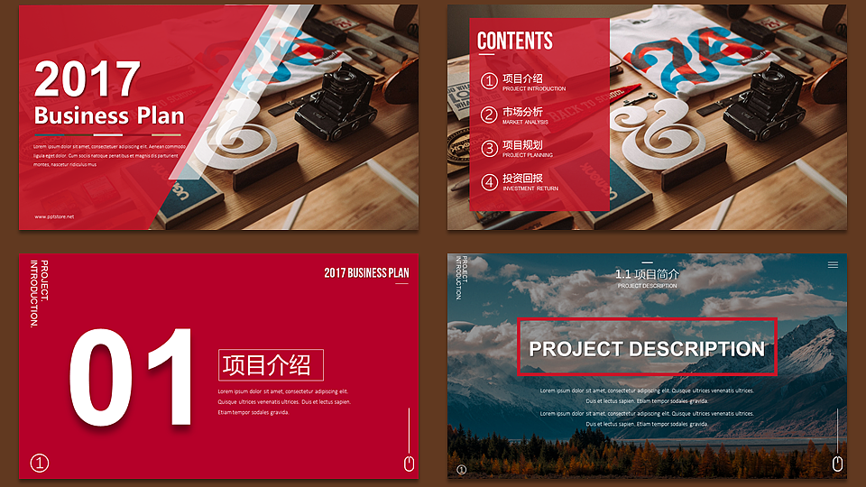 【耀你好看】清新时尚商业计划书14（图ZNzQ1OTQyMDQ=） - PPT/Keynote - 站酷设计师熊猫大人pandaren原创素材 - 站酷ZCOOL
