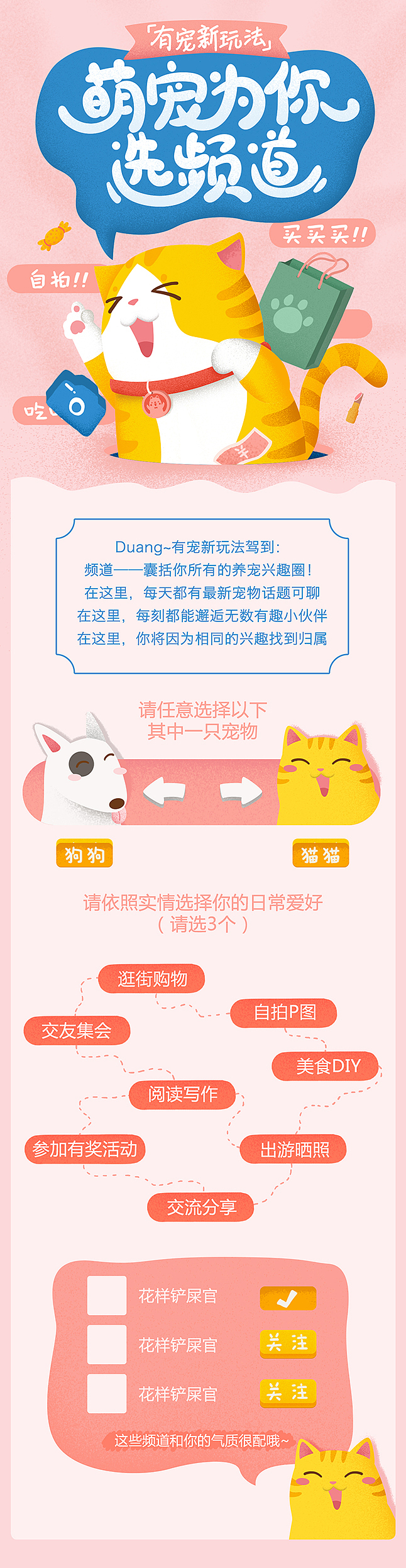 一些以前做过的活动页面，H5和banner（图ZMTQ4NTk5NjA4） - 其他平面 - 站酷设计师怪兽很瘦原创素材 - 站酷ZCOOL