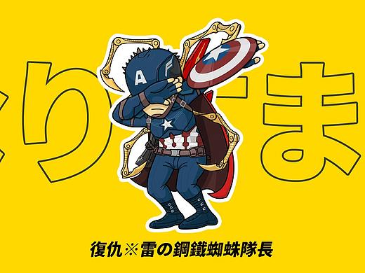复仇※雷之钢铁蜘蛛队长