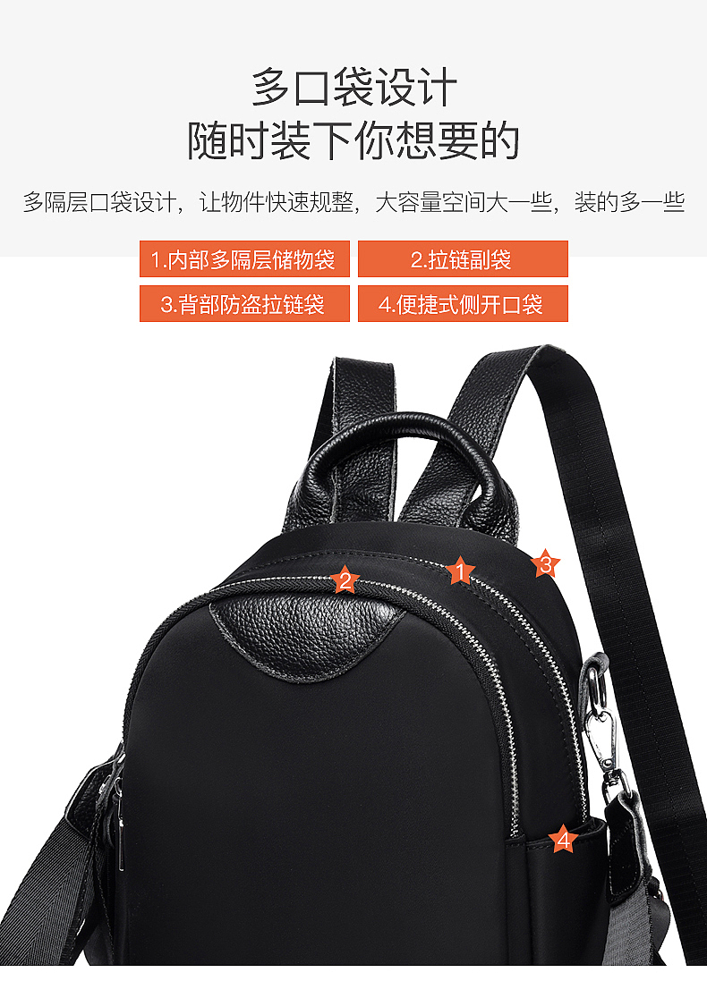 【点石爵色】双肩背案例A展示实拍模特