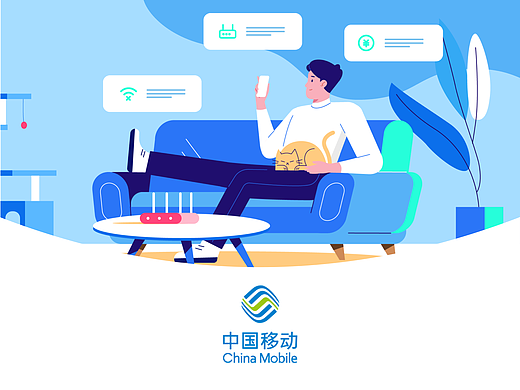 【MG动画分镜】中国移动5G视频客服