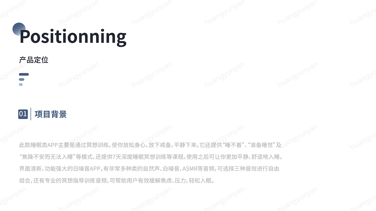 2021项目作品集（图ZMjU4NTY4MTU2） - APP界面 - 站酷设计师杨枝露露原创素材 - 站酷ZCOOL