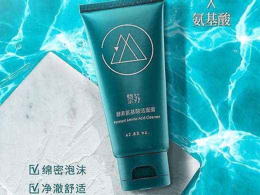 黎苏 | 护肤品_详情x3(个人主页-ZNTU3MDY2NzI=) - 电商 - 站酷设计师路罗路罗luo原创素材 - 站酷ZCOOL