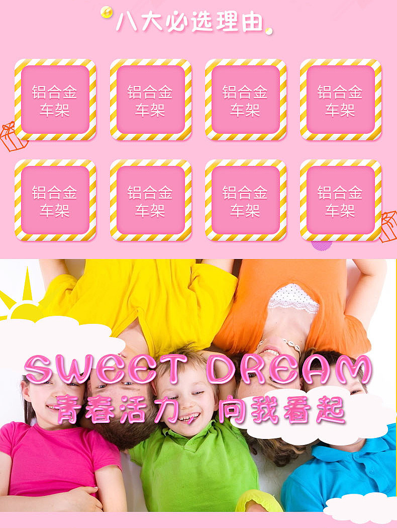 甜甜的萌萌的糖果子（图ZNDczODA3MTI=） - 电商 - 站酷设计师sarah7原创素材 - 站酷ZCOOL