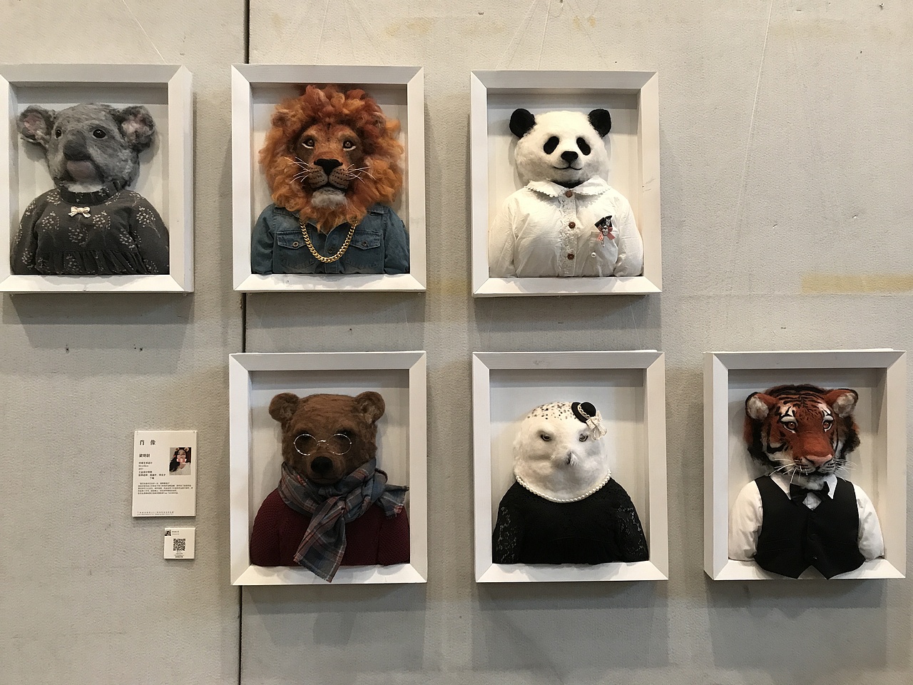 2017广州美术学院 | 本科毕业毕业作品展（图ZODIyNjI5NDQ=） - 其他摄影 - 站酷设计师木子健原创素材 - 站酷ZCOOL