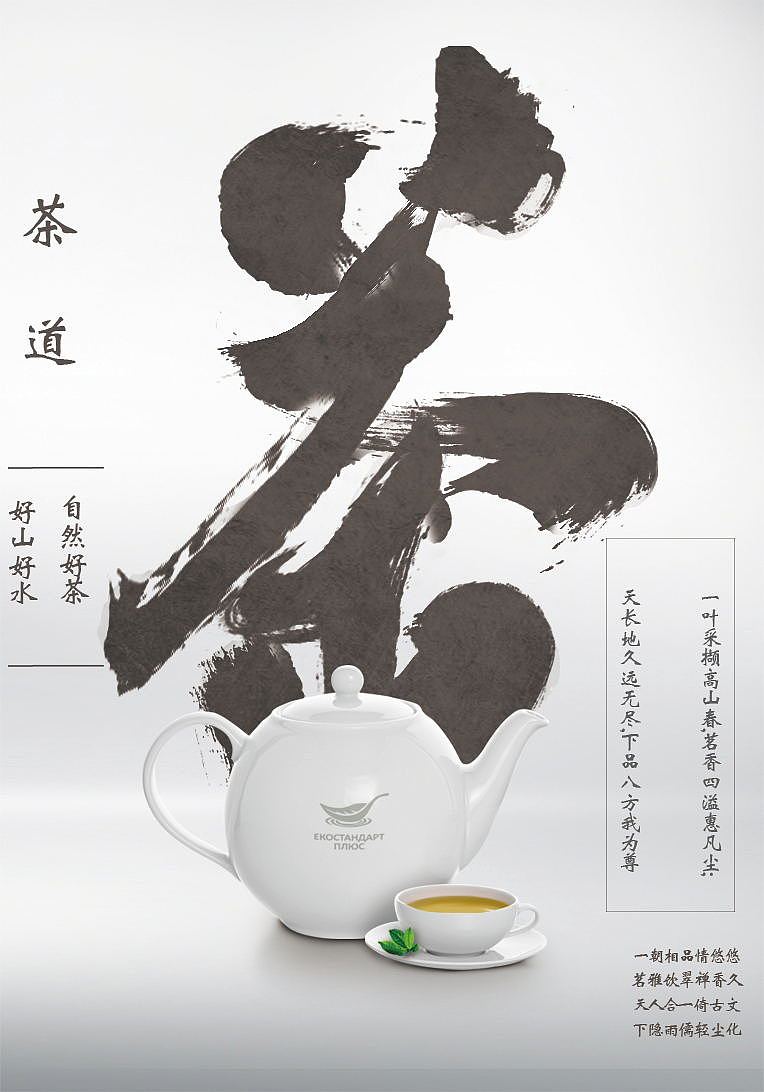 来一波海报制作（图ZMTI4MDk5OTc2） - 海报 - 站酷设计师左栀in原创素材 - 站酷ZCOOL