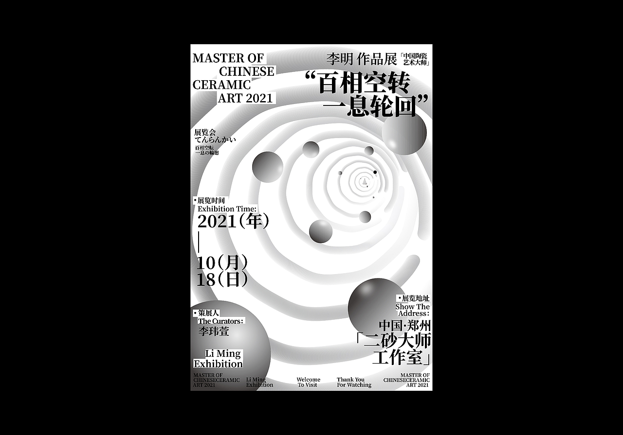 :)趣味插图|3D海报设计|Fun Illustration Poster(图ZMjc3MTk2MDMy) - 宣传物料 - 站酷设计师Double多宝原创素材 - 站酷ZCOOL