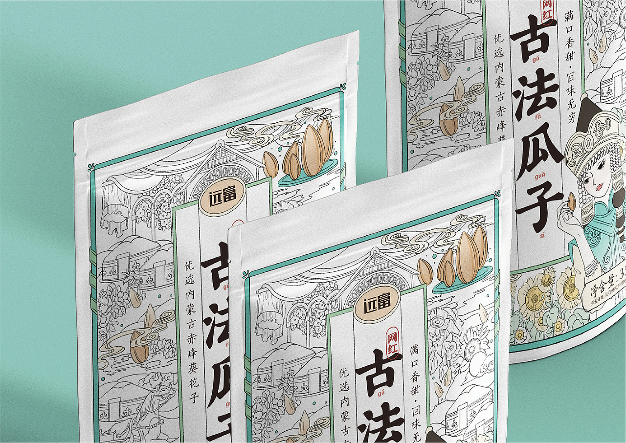 尚智包装&IP｜四款国潮包装设计｜插画包装｜礼盒包装（图ZMjc4MzY0NDA0） - 包装 - 站酷设计师尚智包装IP作品原创素材 - 站酷ZCOOL