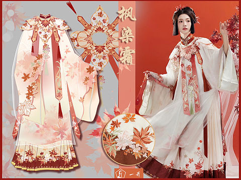 汉服设计｜枫染霜枫叶主题明制汉服 马面裙