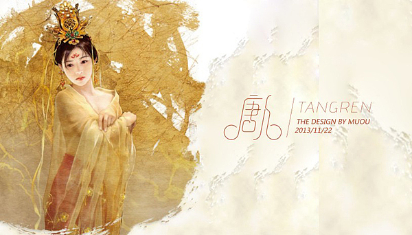 《MUOU》字体设计（图ZMTI3NzIwMDA=） - 字体/字形 - 站酷设计师MUOU丶原创素材 - 站酷ZCOOL