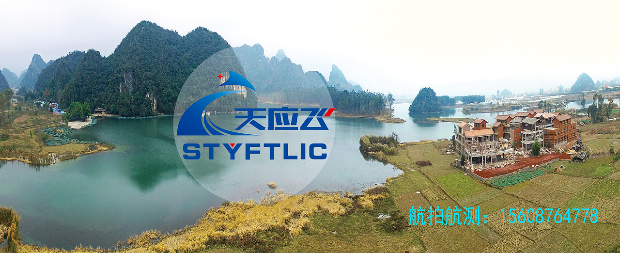 天应飞智能科技有限公司,720全景展示专业提供商,滇东南地区首家制作推广全景立体视觉及航拍航飞的专业公司;腾讯认证拍摄机构。
天应飞智能科技有限公司以过硬的专业技术成为腾讯在西南地区为数不多的认证企业,且为云南省有且仅有的两家受认证企业之一。作为腾讯认证拍摄机构,天应飞智能科技有限公司长期为腾讯地图提供高品质全景数据,全权负责腾讯地图在西南地区的全景图上传企业后台,并组织公司全景图摄影师定期参加北京、深圳、杭州等沿海地区最为先进的全景图拍摄技术,为客户提供最专业的服务,提供最前沿的资讯信息。<br>天应飞智能科技有限公司致力于以无人机技术为核心的解决方案与开发应用的专业公司,专业开展720度全景、视频航拍、航空图片、无人机航空测量航飞等业务。720度全景深度传播业务:网站版720全景发布<br>微信版720全景发布<br>APP720全景发布<br>作为滇东南地区首家制作推广全景立体视觉及航拍航飞的专业公司,掌握最新前沿科技,在硬件设备、软件技术与专业团队建设等方面具有领先优势。经典案例: 1、广南县坝美旅游区旅游资源三维全景介绍720全景系统<br>2、广南县“大坝美”旅游资源介绍航拍片:《人间净土,世外桃园》;<br>3、文山大同集团凤凰苑别墅航拍720全景漫游系统;<br>4、麻栗坡九天富民野生石斛种植基地720全景漫游系统;<br>5、《普者黑景区保护条例》宣传720全景APP。