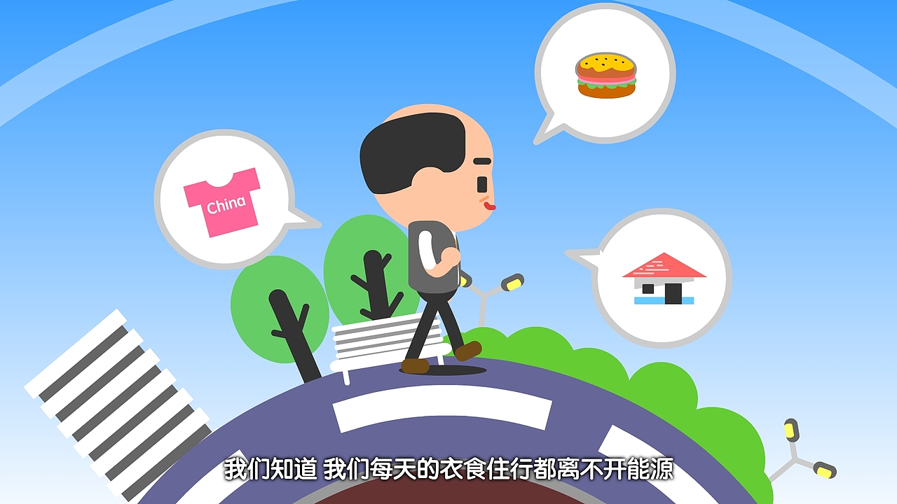 国家管网是什么公司？（图ZMTg4ODAxMDgw） - 动画片 - 站酷设计师派克星超人原创素材 - 站酷ZCOOL