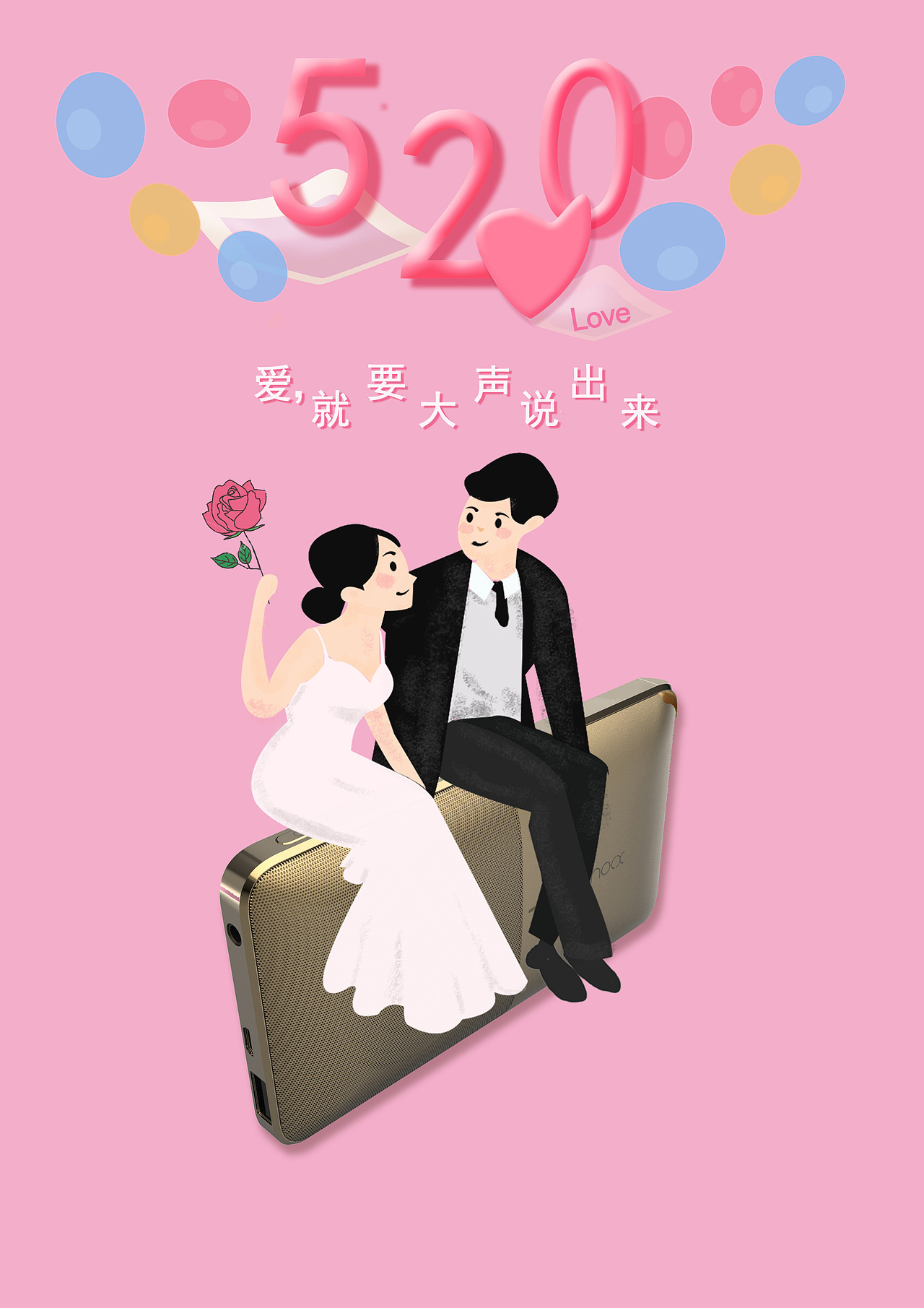 节日（图ZMTk4NDQxMzUy） - 海报 - 站酷设计师ymy2原创素材 - 站酷ZCOOL
