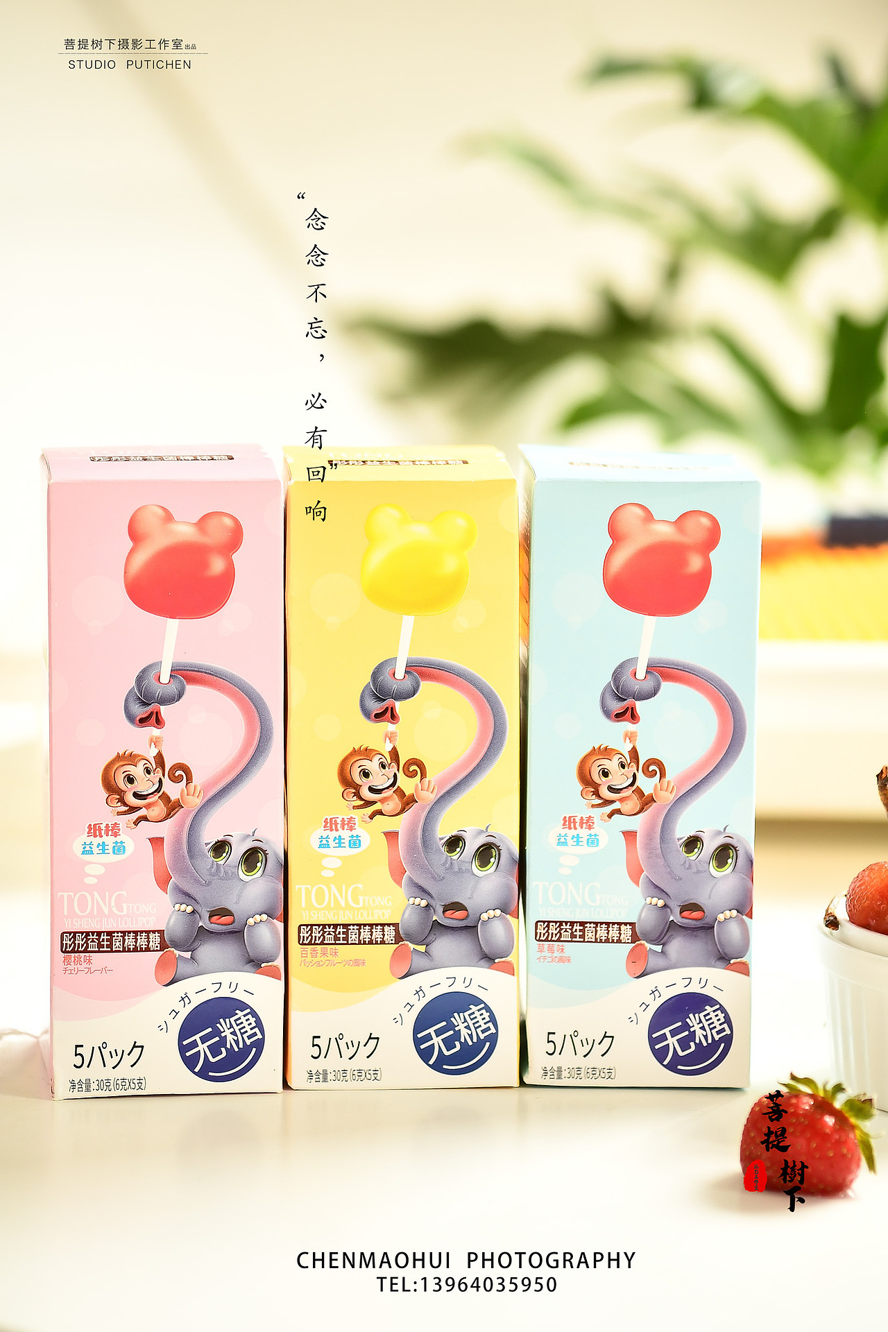 棒棒糖（图ZMjEyNjI0Mjc2） - 产品摄影 - 站酷设计师摄影师陈茂辉原创素材 - 站酷ZCOOL