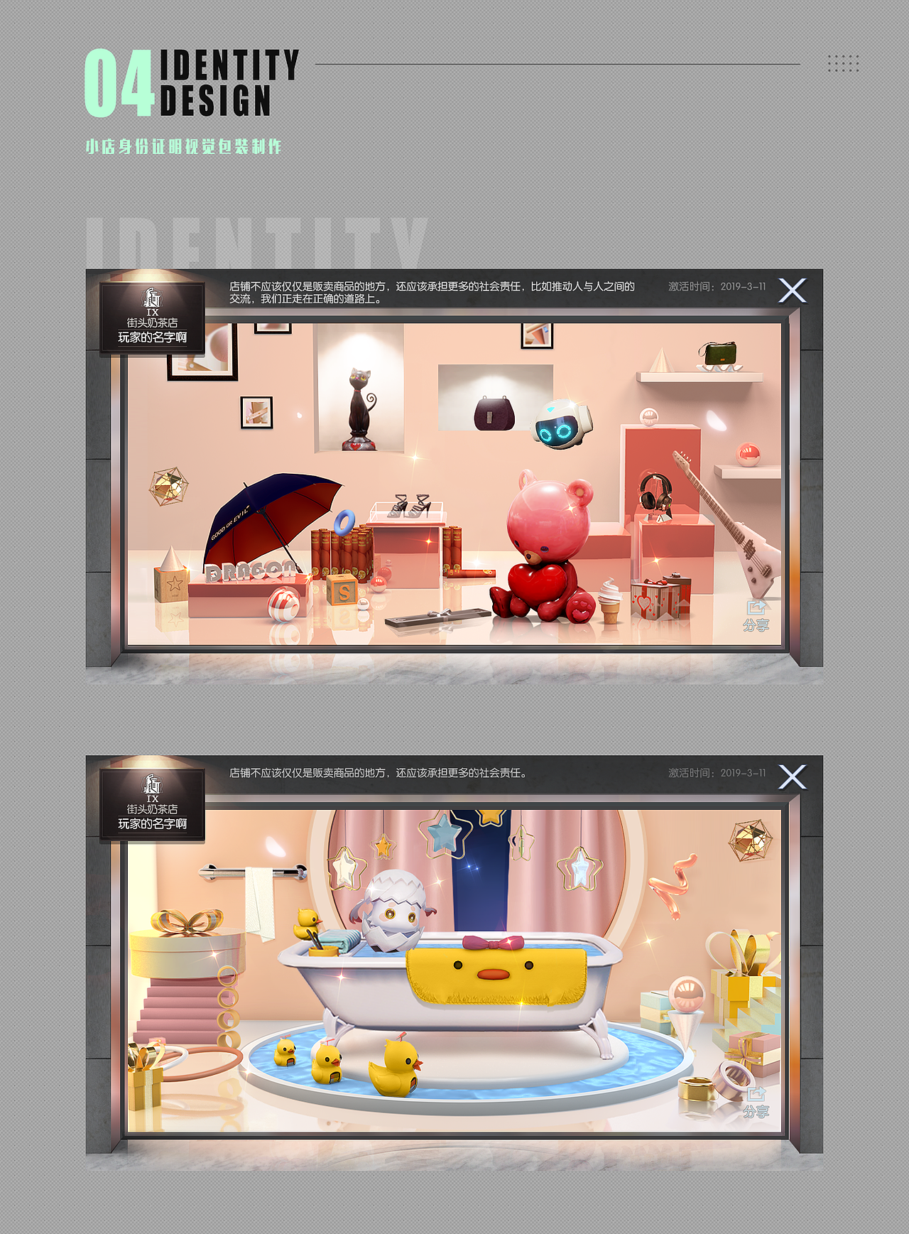 龙族幻想—游戏视觉工作图