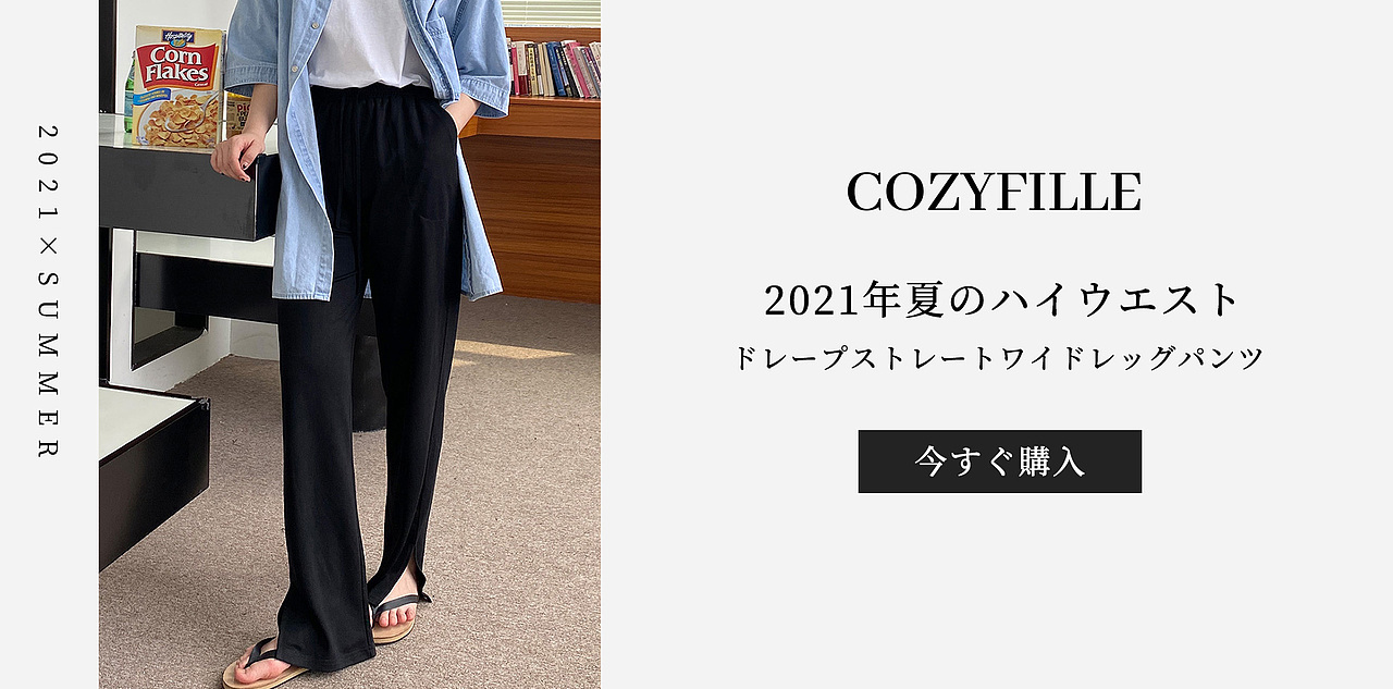 日本项目女装banner合集