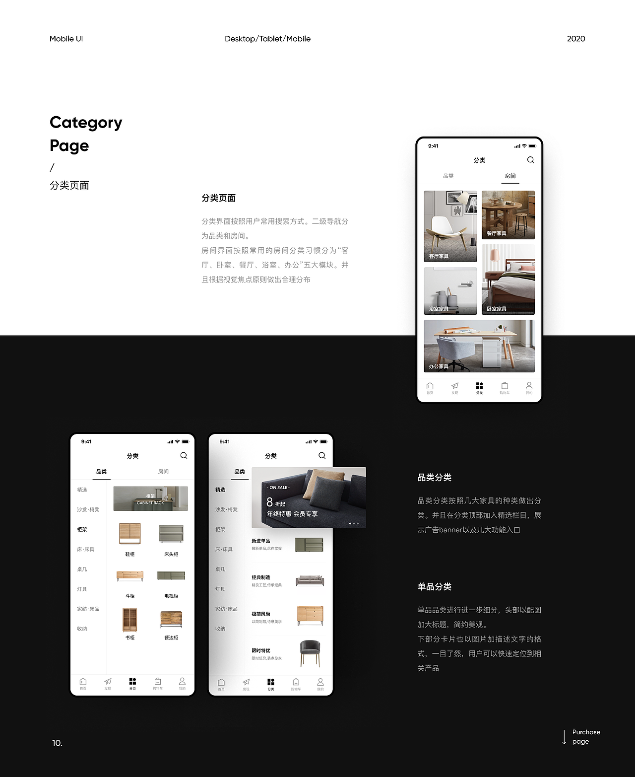 简家UI设计（图ZMjY3Mjc1Mjc2） - APP界面 - 站酷设计师Penfoo原创素材 - 站酷ZCOOL