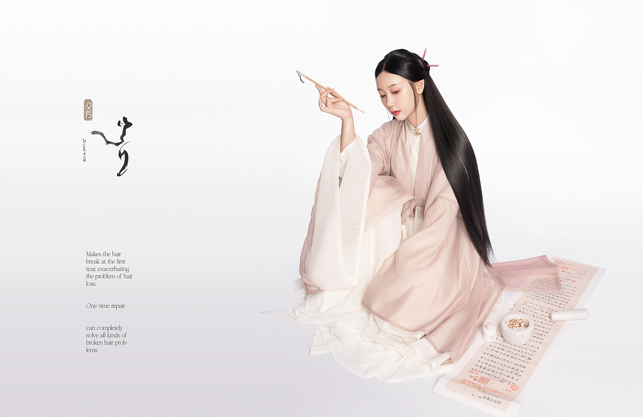 东芳极萃“空灵”国风品牌设计全案·不二手造原创设计(图ZMjkyNjQwMzE2) - 品牌 - 站酷设计师不二手造原创素材 - 站酷ZCOOL