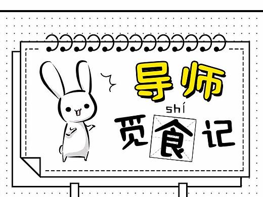 栏目长图