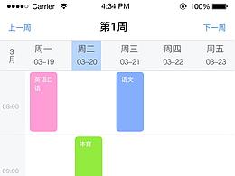 人才培训及课程管理