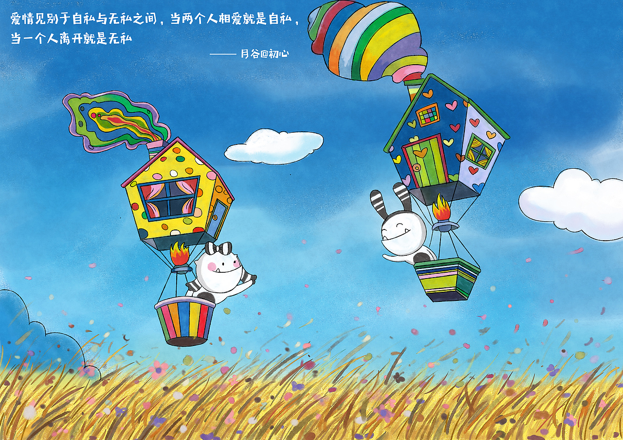 表态活动插画（图ZMTE0ODIyOTcy） - 创作习作 - 站酷设计师冷菊JIE原创素材 - 站酷ZCOOL