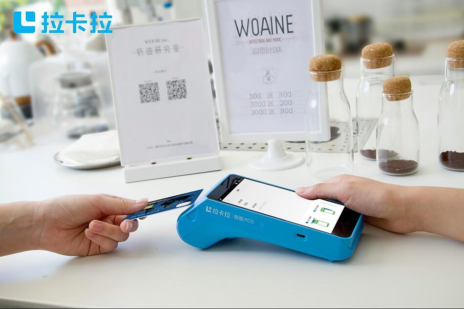 拉卡拉支付全面分析市场走向 服务安全均不断提升（图ZMTUwMzMzOTE2） - 电子产品 - 站酷设计师爱拉卡拉原创素材 - 站酷ZCOOL