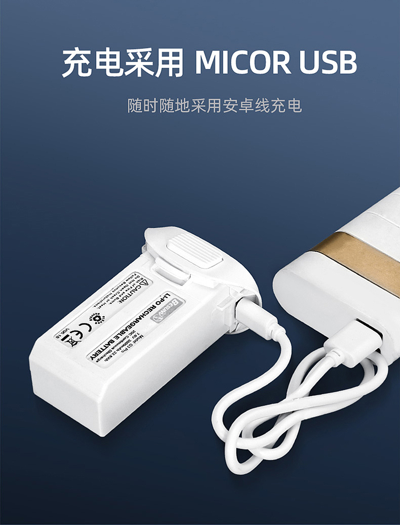 X6两轴云台无人机（图ZMTY4NTYwOTM2） - 电商 - 站酷设计师小柴设计2原创素材 - 站酷ZCOOL