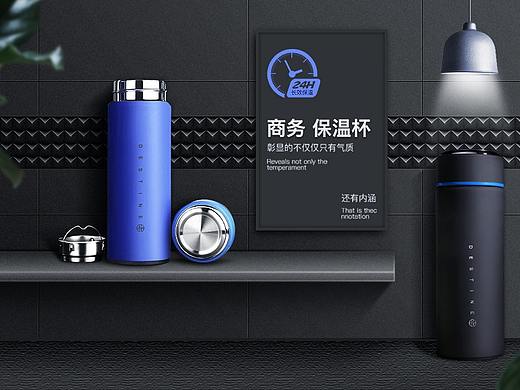 电商保温杯类目详情海报练习