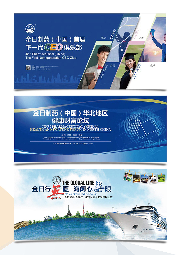 个人作品简介(部分）