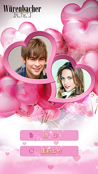 七夕节H5活动（图ZNDY2MDc2NDQ=） - 移动端网页 - 站酷设计师哿齐原创素材 - 站酷ZCOOL