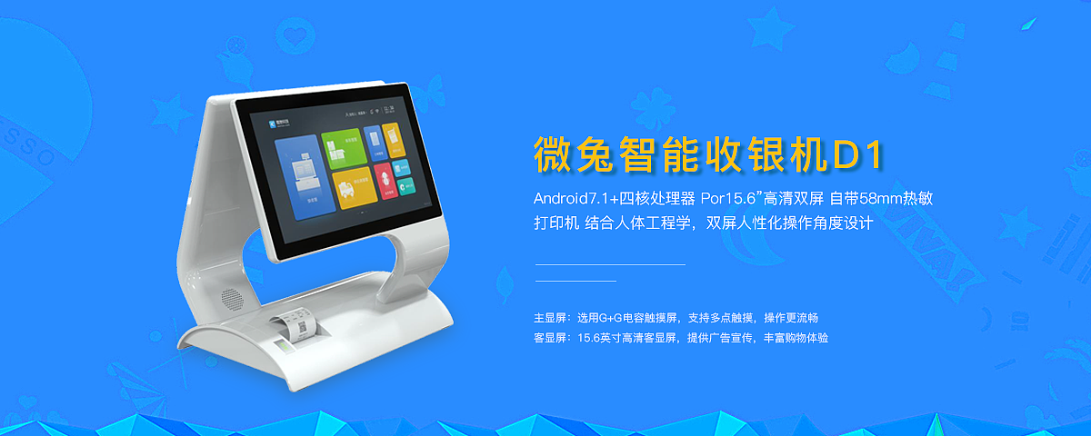 banner（图ZMTQ2OTYzNzYw） - 电商 - 站酷设计师Playwright原创素材 - 站酷ZCOOL