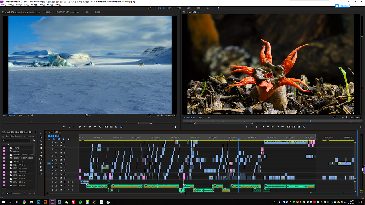 以第九艺术的方式打开地球OL-盖娅和她了不起的孩子们（图ZMTY2NzQ5OTY4） - 影视后期 - 站酷设计师Ghost_1911原创素材 - 站酷ZCOOL