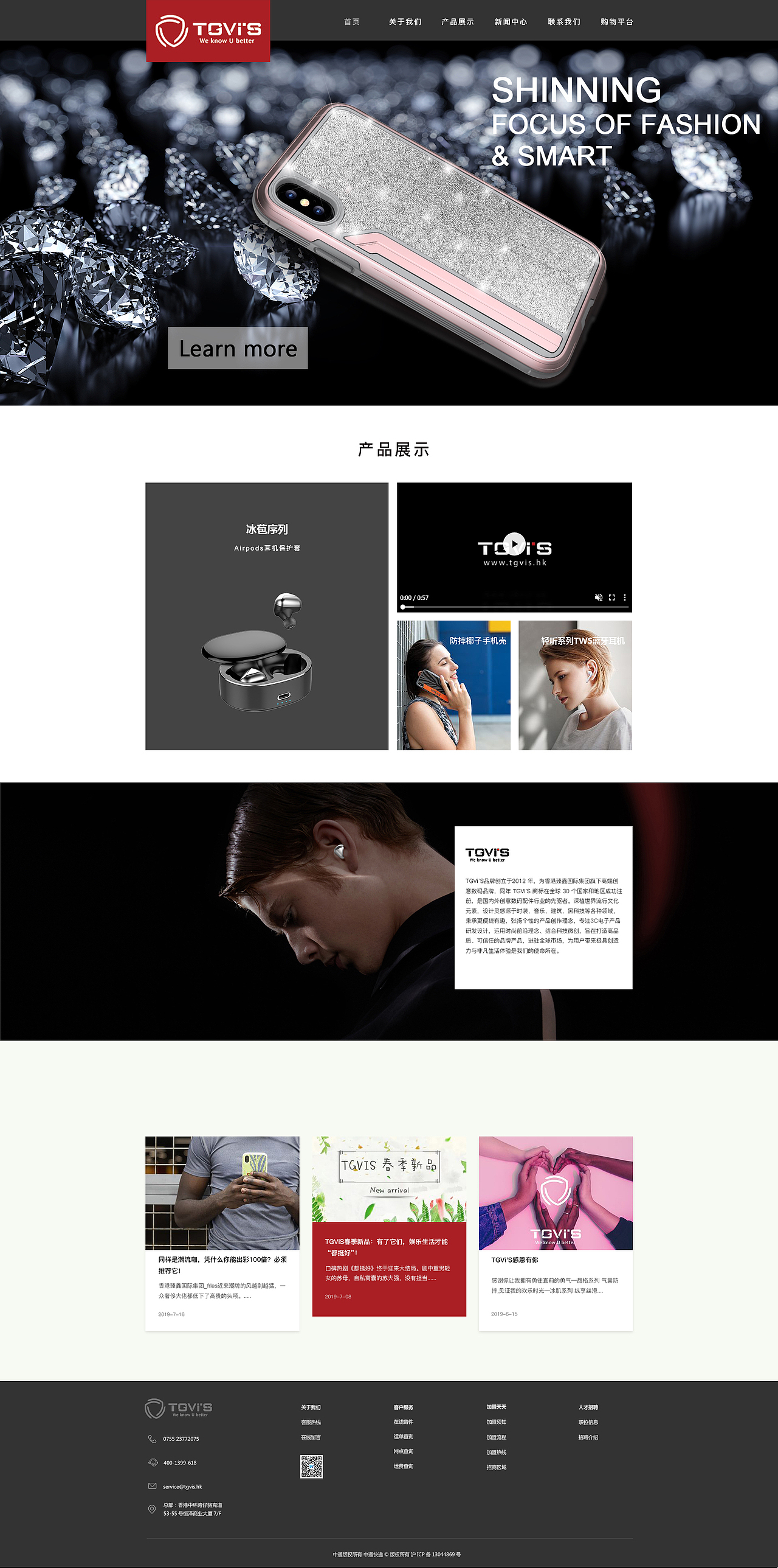 PC（图ZMTY3NDkxNjg0） - 企业官网 - 站酷设计师华一一原创素材 - 站酷ZCOOL