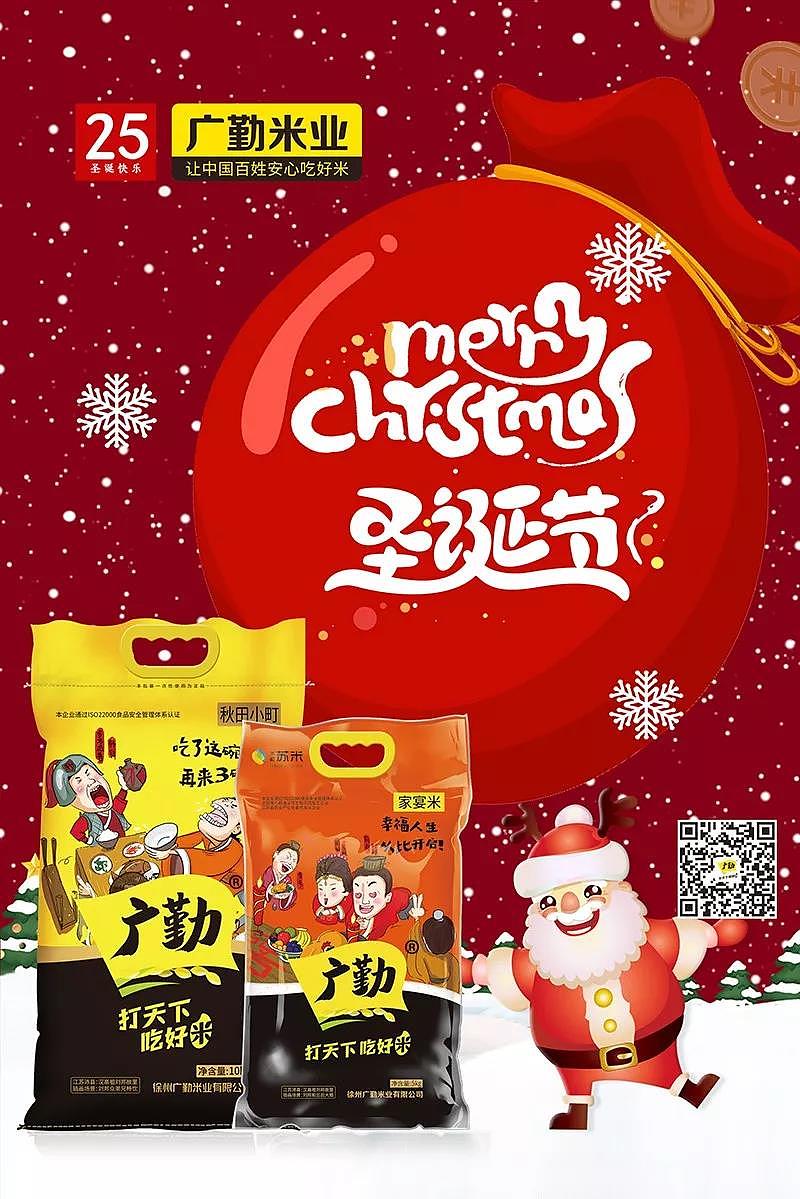 沈阳奇思创意策划---江苏广勤全案策划