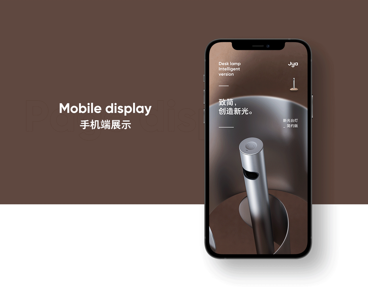 JYA 详情页x3(图ZMjMzNTQyODA4) - 电商 - 站酷设计师AICG电商设计墨白原创素材 - 站酷ZCOOL