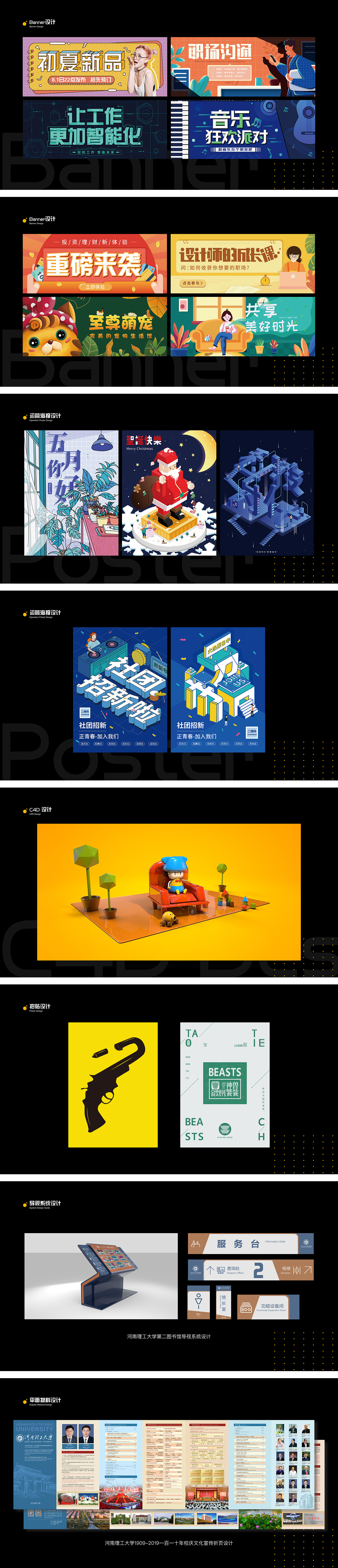 2020年UI作品集（图ZMjM3NDA3NzAw） - APP界面 - 站酷设计师高叔SHU原创素材 - 站酷ZCOOL