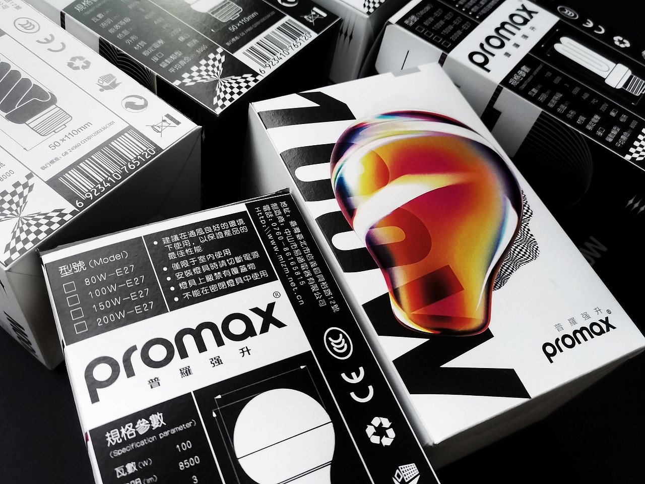 promax灯泡包装设计