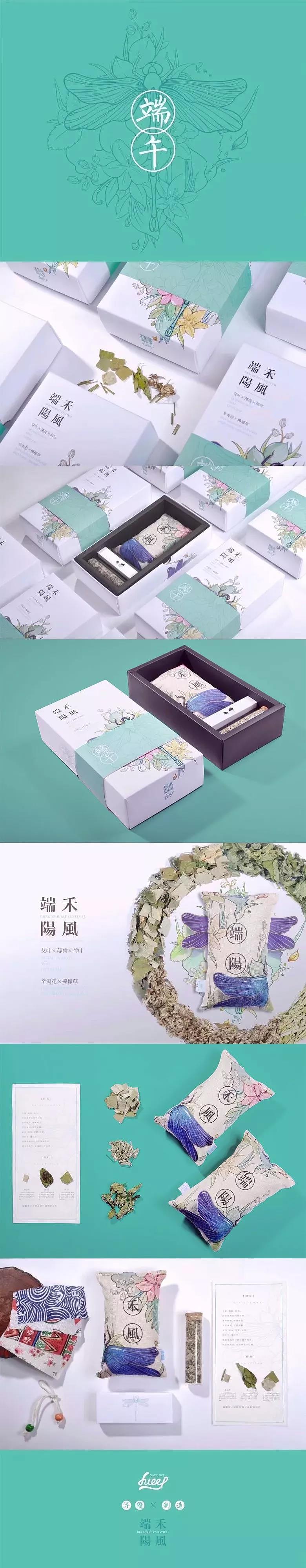 FUEEL制造丨禾风×端阳