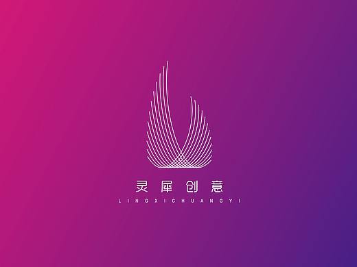 LOGO丨灵犀创意品牌标志设计