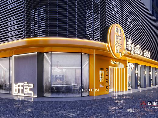 旺记茶餐厅（个人主页-ZNTUyOTQ1ODQ=） - 酒店餐饮设计 - 站酷设计师而本御华设计原创素材 - 站酷ZCOOL