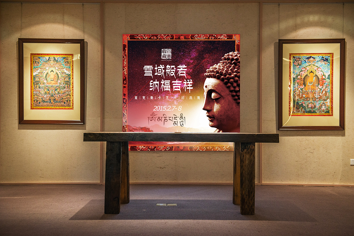 首宽 艺术典藏（图ZNDgxNDE0MTY=） - 宣传物料 - 站酷设计师万象更生原创素材 - 站酷ZCOOL
