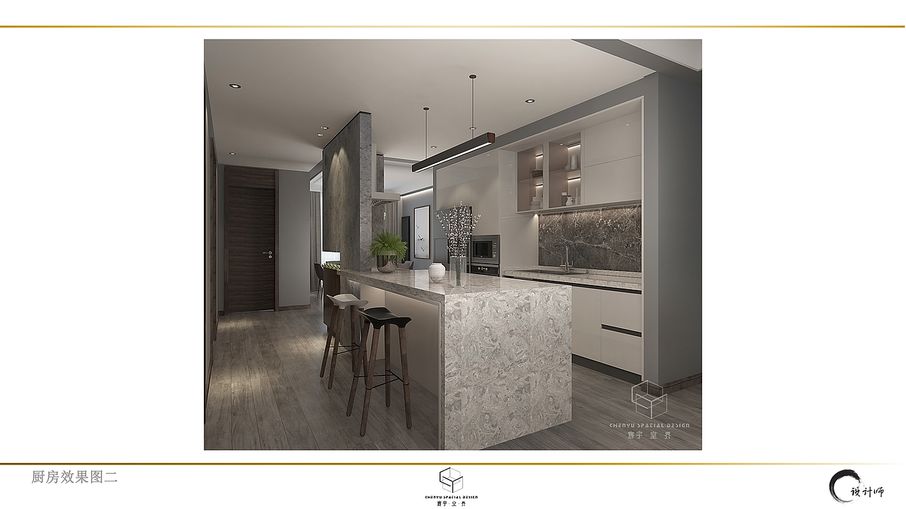 北京.颐源居改造设计