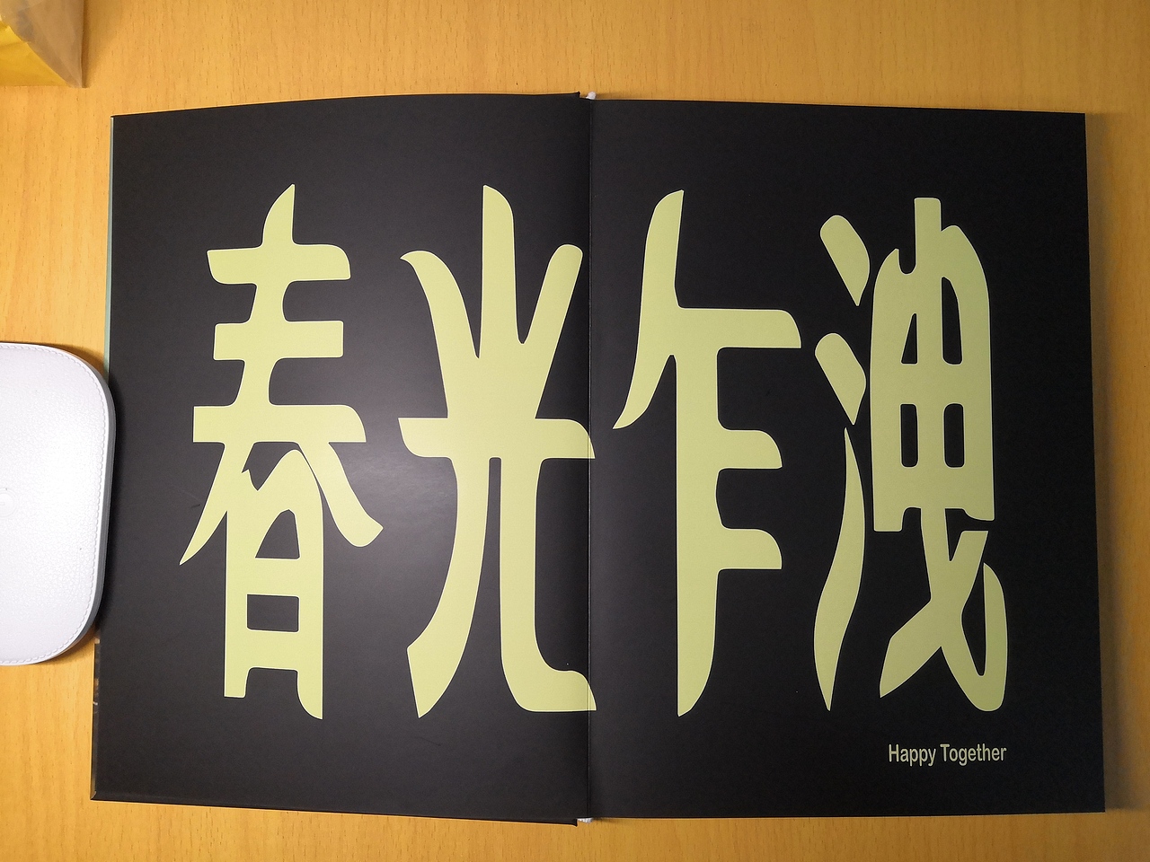 书籍设计（图ZMTg5MTE4NTEy） - 书籍/画册 - 站酷设计师言周弥原创素材 - 站酷ZCOOL