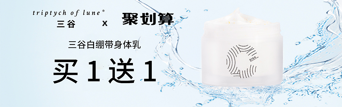 钻展（图ZMjE4NTg1NTY4） - 其他UI - 站酷设计师唯世原创素材 - 站酷ZCOOL