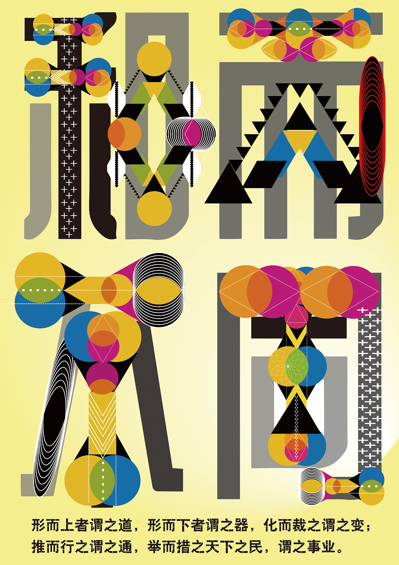 5年前 171 2 0 郑州  |  ui设计师 和而不同,和睦地相处,但不随便附和