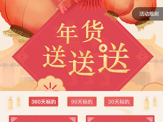 活动（个人主页-ZMjg5NDg0NDg=） - 其他UI - 站酷设计师潮流打工人原创素材 - 站酷ZCOOL