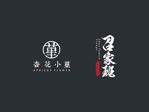LOGO两例